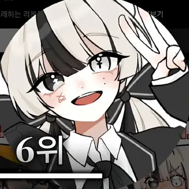 Profile image of 유이