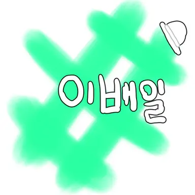 Profile image of 이배일