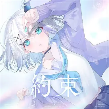 Profile image of 音ノ乃のの
