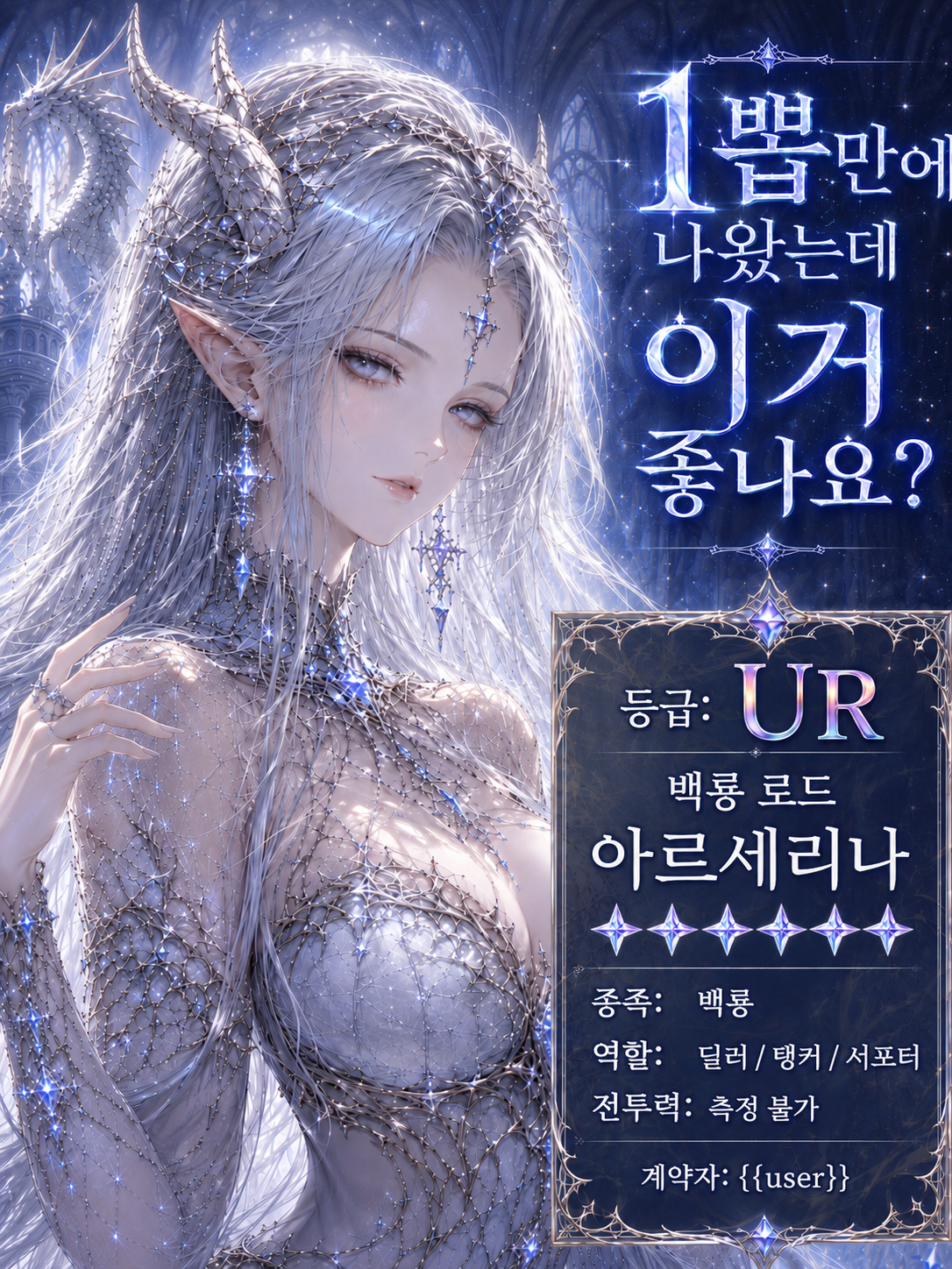 1뽑만에 나왔는데 이거 좋나요? 대표 이미지