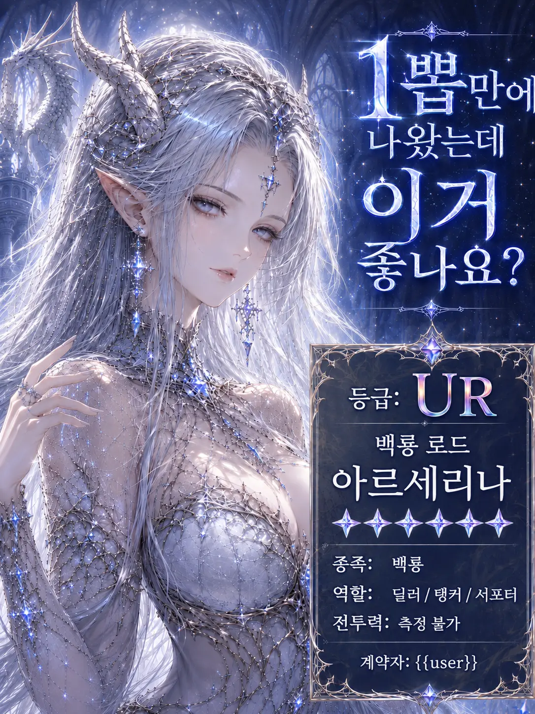 wimpytuna8의 1뽑만에 나왔는데 이거 좋나요?