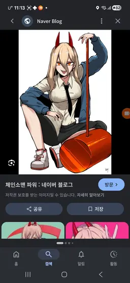 Profile image of 파워
