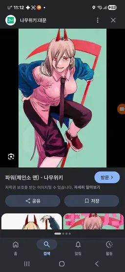 Profile image of 파워
