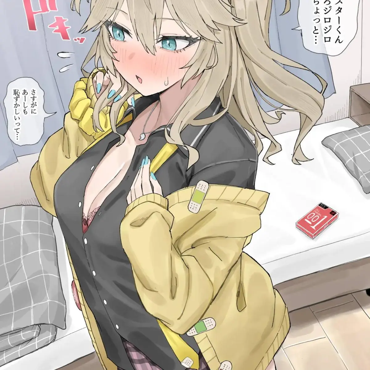 FineAnt2573의 あんまりじろじろ見んなって