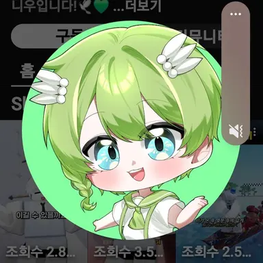 Profile image of 니우