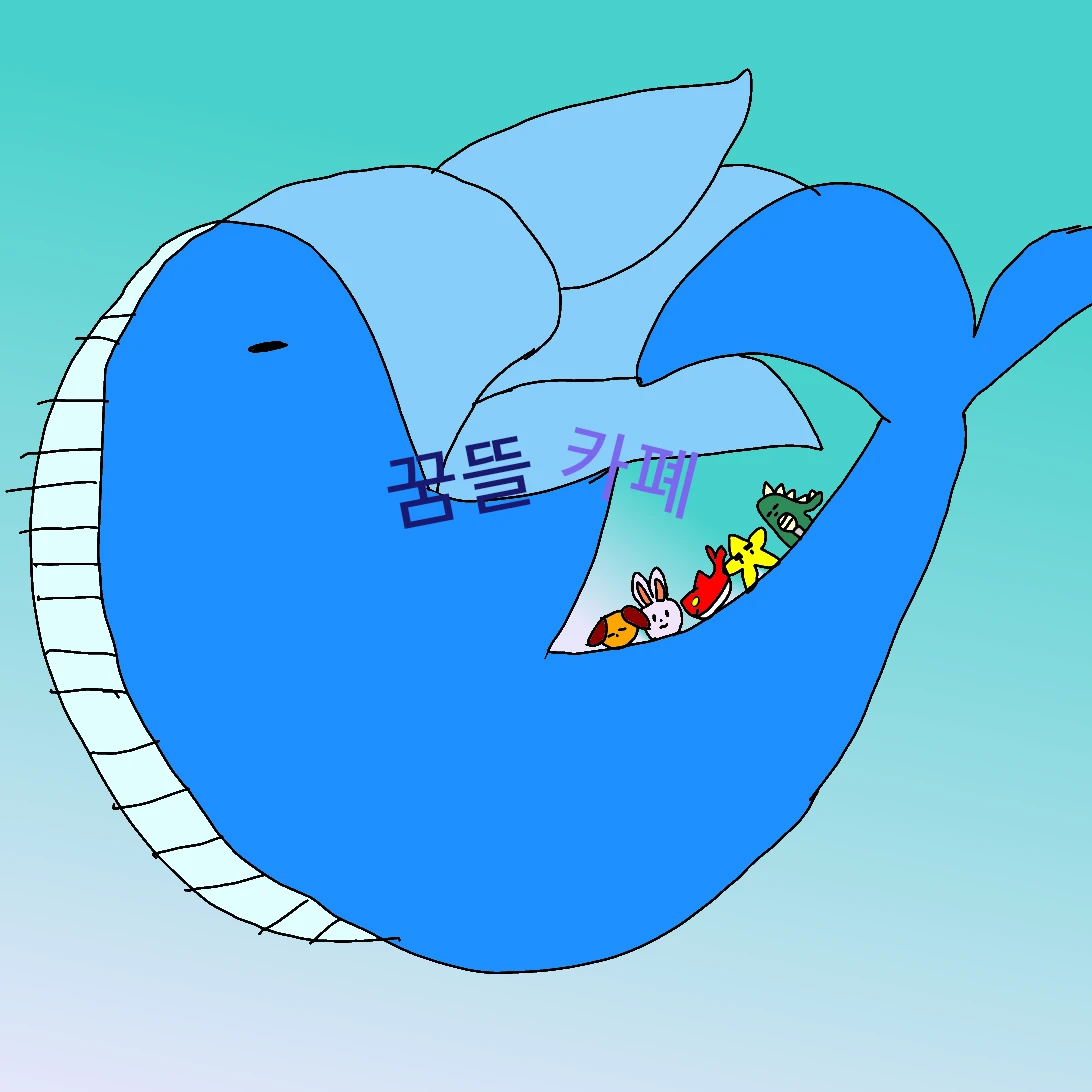 꿈뜰 카폐