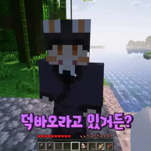 GrimPrint3887의 수현