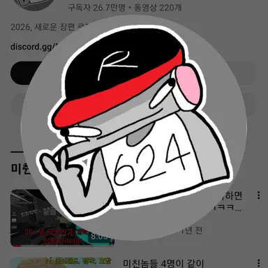 Profile image of 유기사