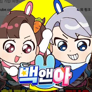 Profile image of 고고프렌즈