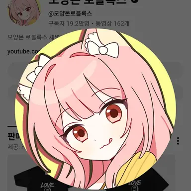 Profile image of 모양몬