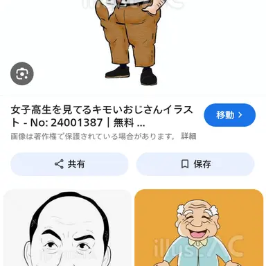 Profile image of 誠