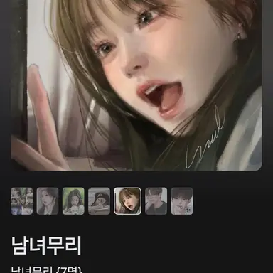 Profile image of 정유빈