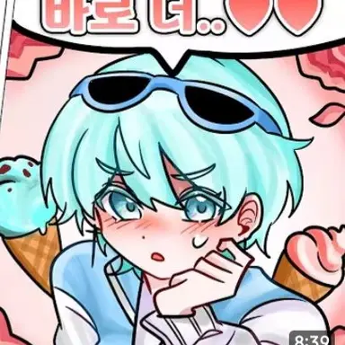 Profile image of 곰숭