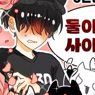 Profile image of 채스터