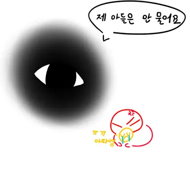 Profile image of 신