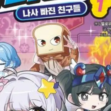 Profile image of 준브래드