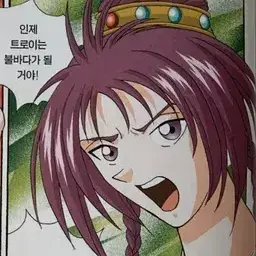 Profile image of 카산드라