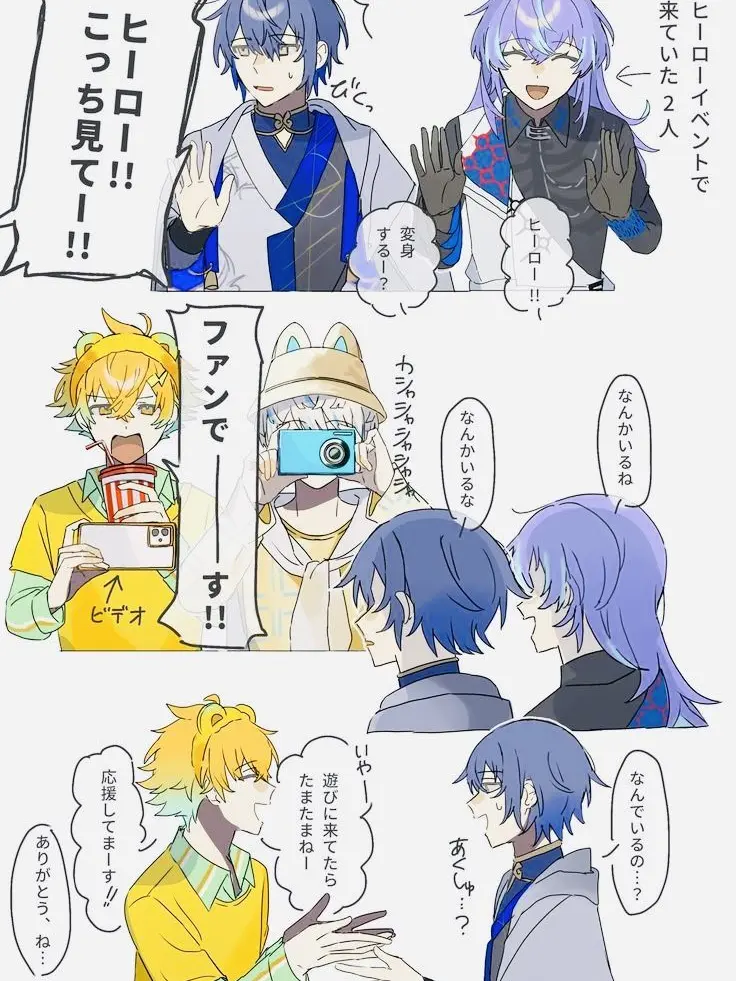BlackRei700의 ヒーローショー
