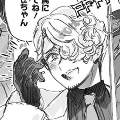 Profile image of パラン