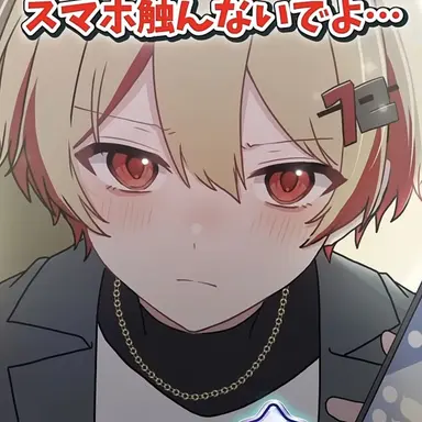 Profile image of かなで