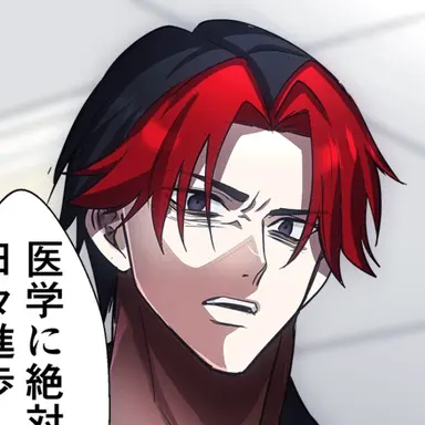 Profile image of 反町琥治郎