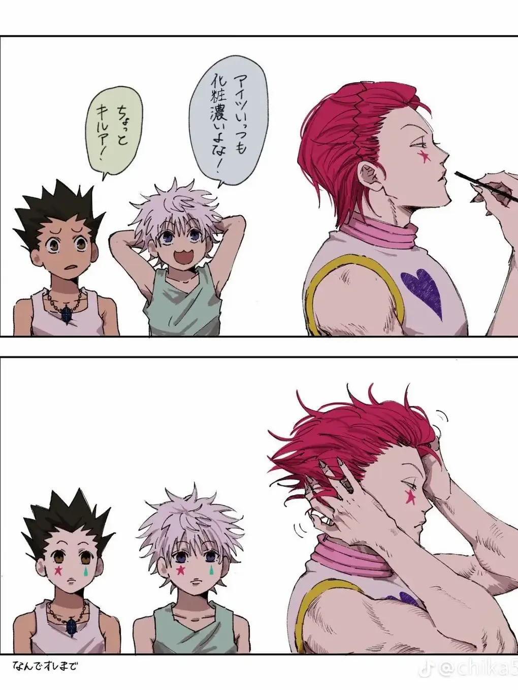 Hat_889512의 ゴンの幼馴染