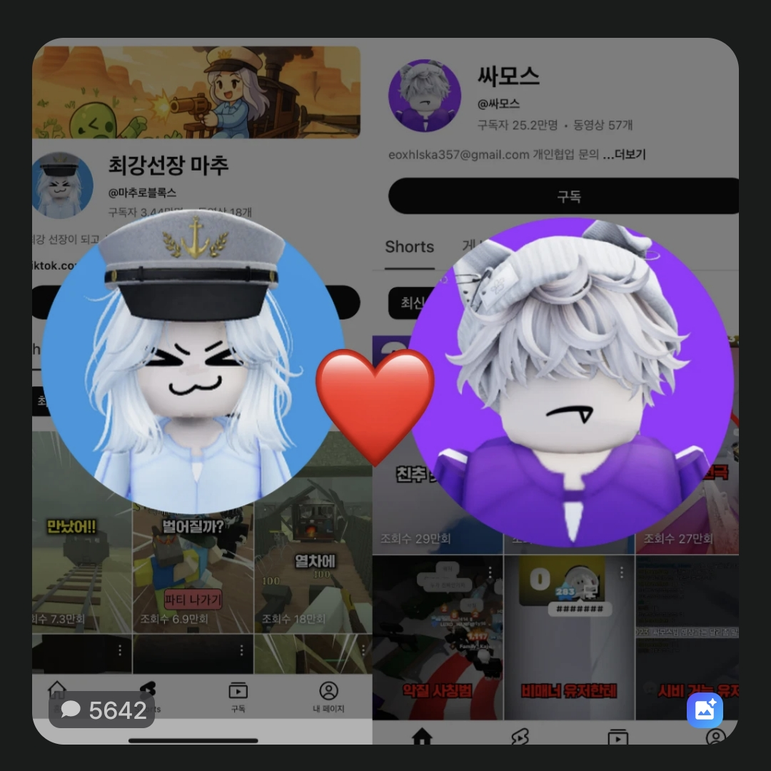 마추(유저)♡싸모스 대표 이미지