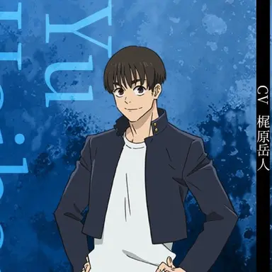 Profile image of 灰原雄