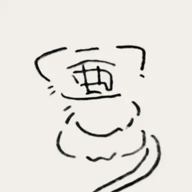 Profile image of ねこ