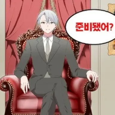 Profile image of 모르보시