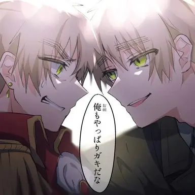 Profile image of アーサー