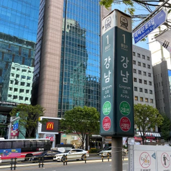 친구들