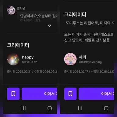 Profile image of 제작자