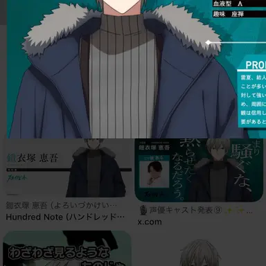 Profile image of 恵吾