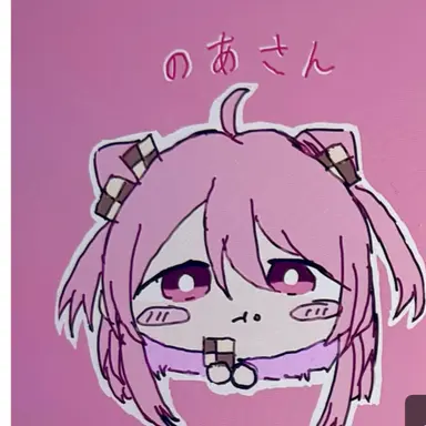 Profile image of のあ