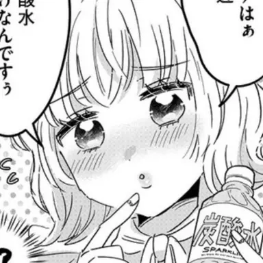 Profile image of 肝杉ブリ子