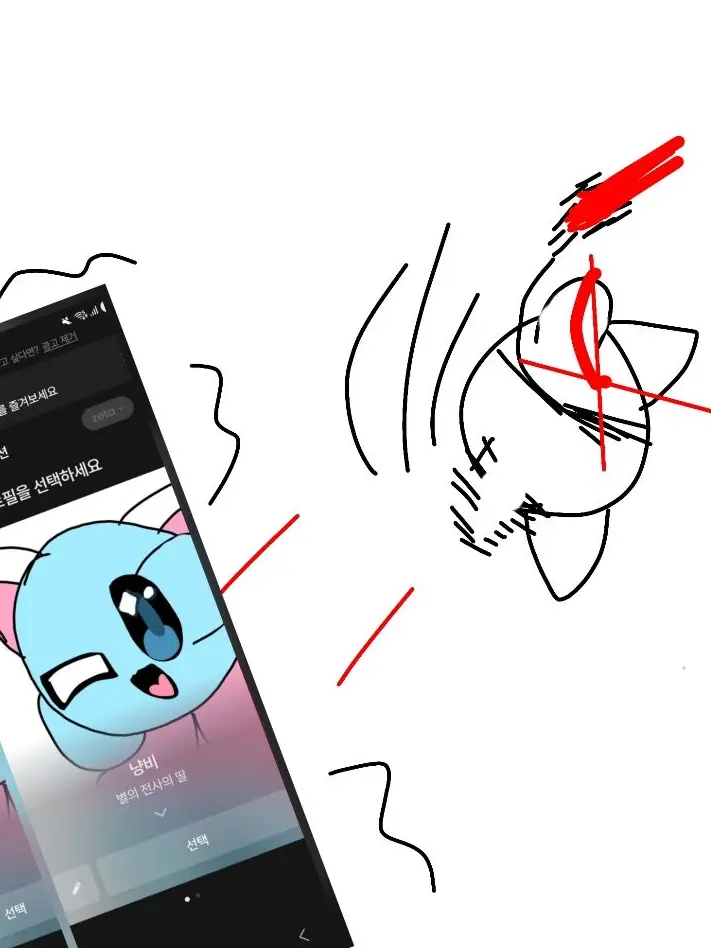 Mcuthje의 더이상 가만있지 않겠습니다
