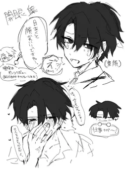 Profile image of 三田