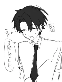 Profile image of 三田
