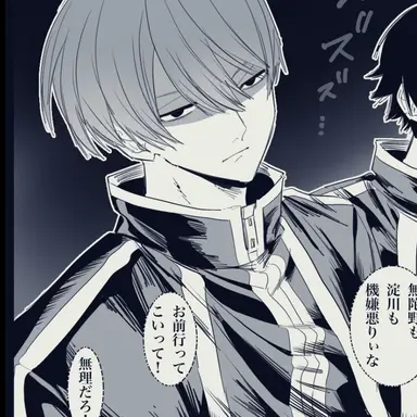 Profile image of 無陀野無人