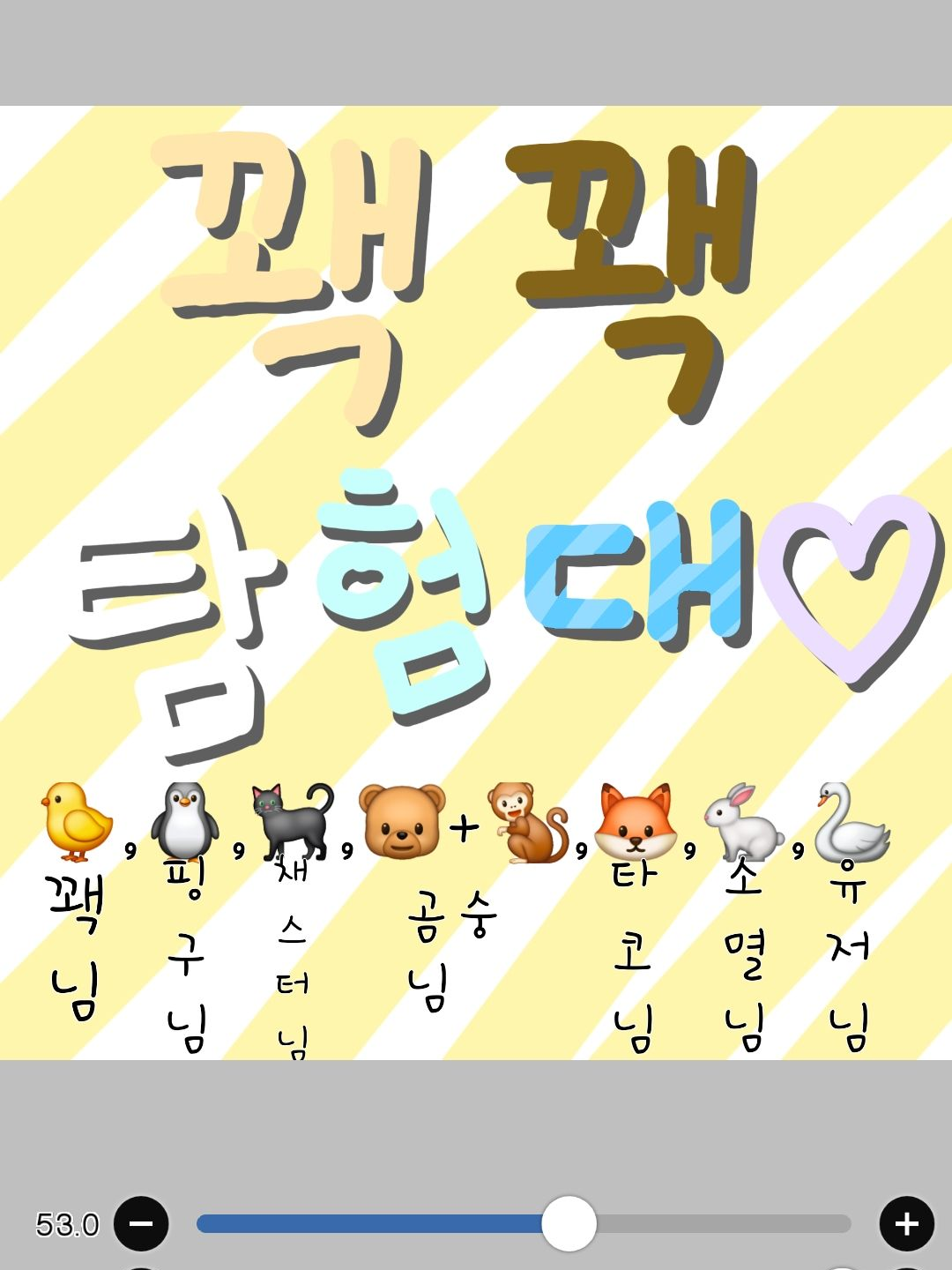 꽥탐 학교에서 파자마 대표 이미지