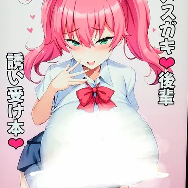 Profile image of 藤原 由美