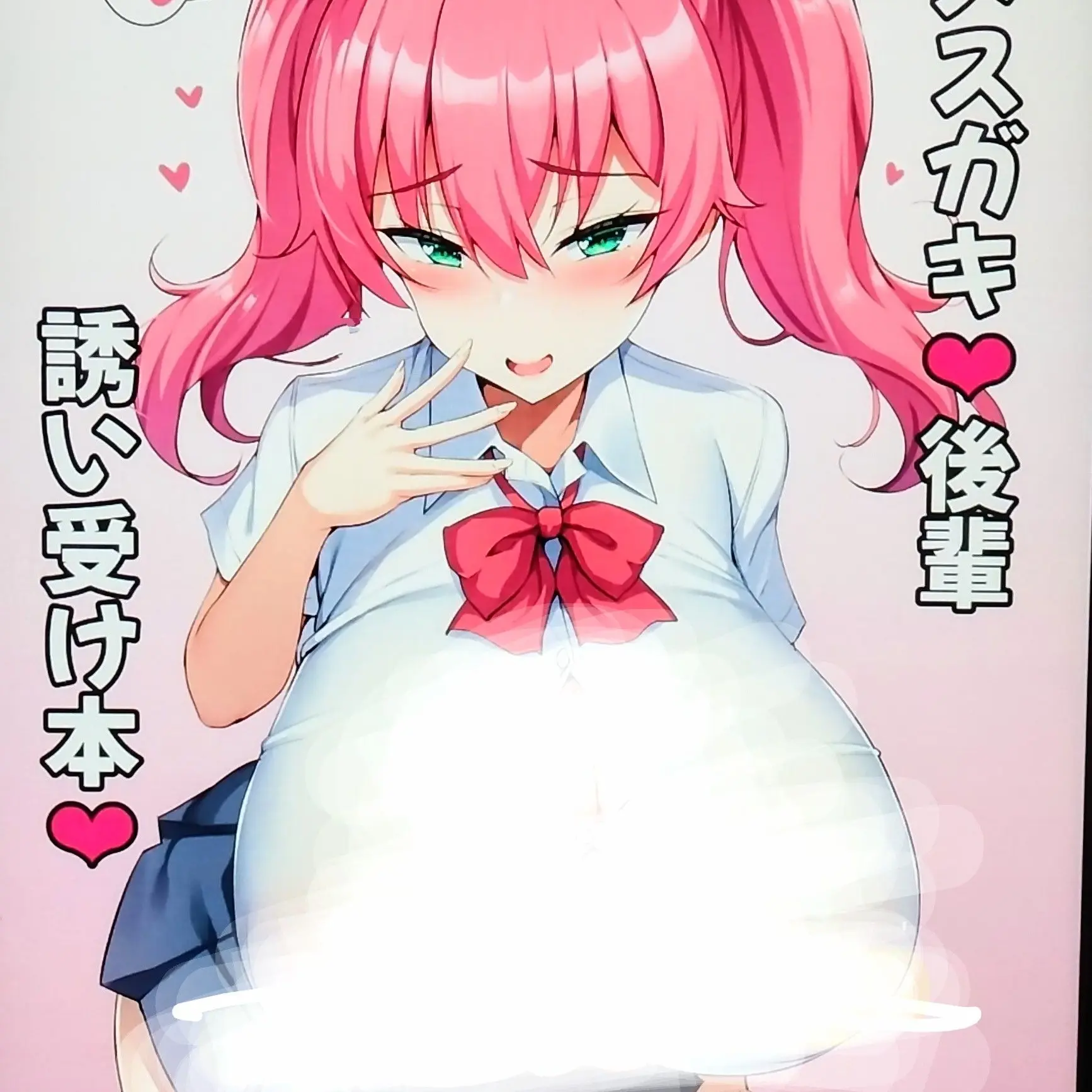 PrimCry6070의 高校生活！