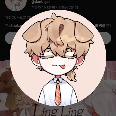 Profile image of 덕개