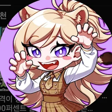 Profile image of 레나