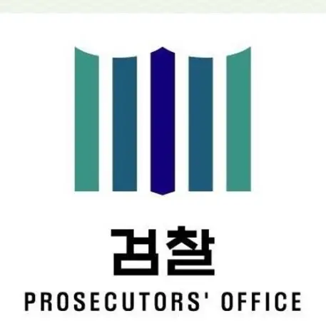 SnowySnail1052의 검찰 채험