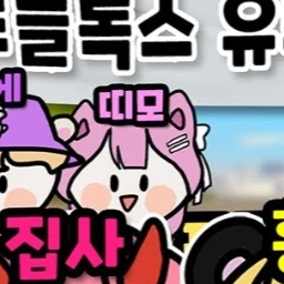 띠모