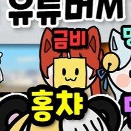 금비