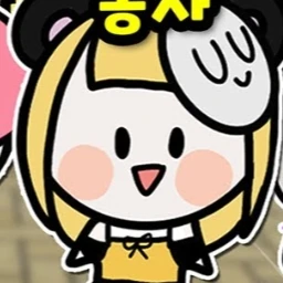 홍챠
