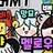 망묘